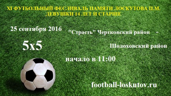 igryi devushki 14+_601x338.jpg